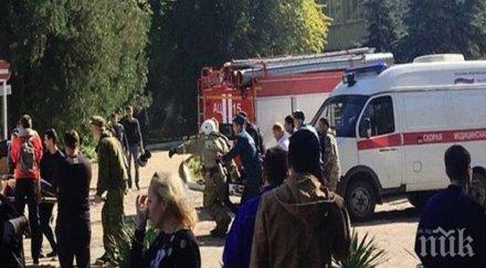 взрив украински колеж уби души видео снимки