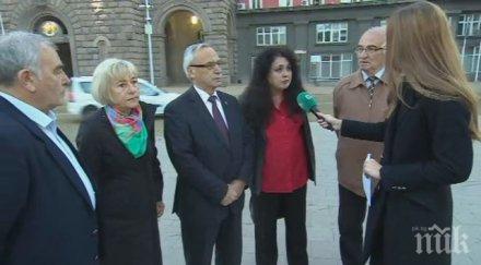 пенсионерите протест искат преизчисляване всички пенсии