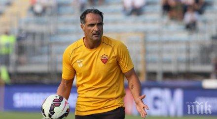 шок разград треньор рома отряза лудогорец