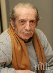 тъжна вест напусна големият наш поет димитър стефанов