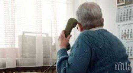 ало жиголо ухажва баби щракнаха белезниците намаза златни накити хил лева