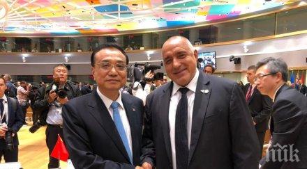 премиерът борисов участва официалното откриване ата среща върха азия европа снимки