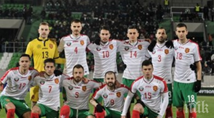 фатализъм национали висят словения