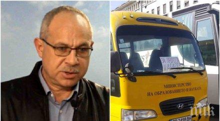 първо пик антон тодоров сензационни разкрития сини червени болшевики заедно протеста пенсионерите снимки