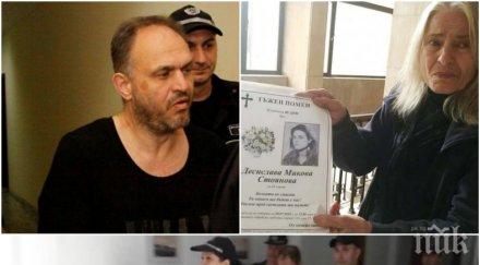 драма майката хлебаря изплака дъщеря мъртва смъртта набеждават сина