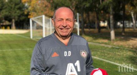 легендарен домакин цска дарява 1000 лева школата