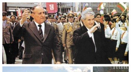 заради резервата кормисош ловните набези чаушеску брежнев тодор живков искал срине кръстова гора булдозер