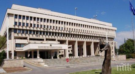 външно министерство приветстваха решението парламента скопие името