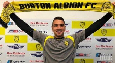 димитър евтимов подписа нов договор англичани