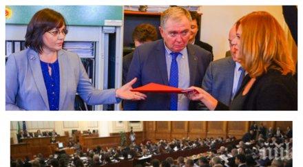 извънредно пик корнелия зъби третия вот недоверие заигра скандалите патриотите обновена