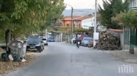 масова подписка майки село джерман искат легнали полицаи пешеходни пътеки