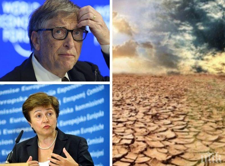 Спасителен план! Бил Гейтс със стратегия за борба срещу глобална климатична катастрофа