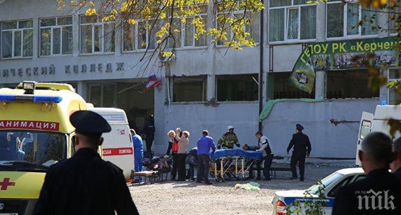 Четири от жертвите на терора в Керч са разпознати