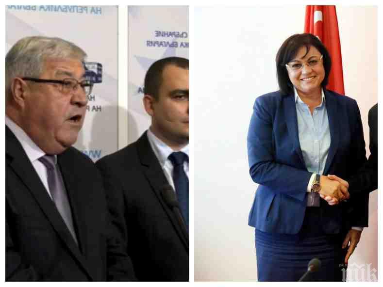 ПЪРВО В ПИК! Спас Гърневски изригна срещу Нинова: Г-жа Импексова 9 години лъже народа, но получава не червени бюлетини, а червен картон