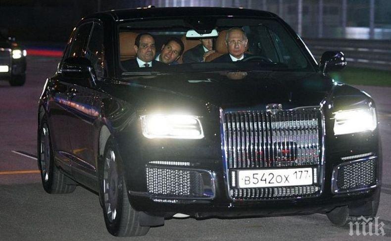 Путин повози президента на Египет в лимузината си (ВИДЕО)