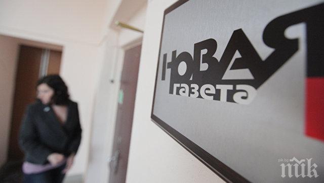 Заплашиха „Новая газета”! Оставиха погребален венец пред редакцията