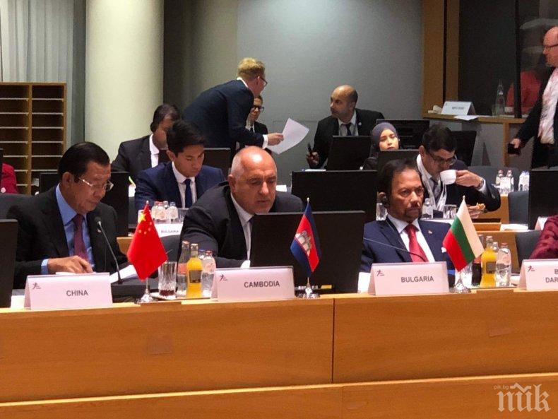 Премиерът Борисов пред АСЕМ: България работи активно за засилване на свързаността на Балканите