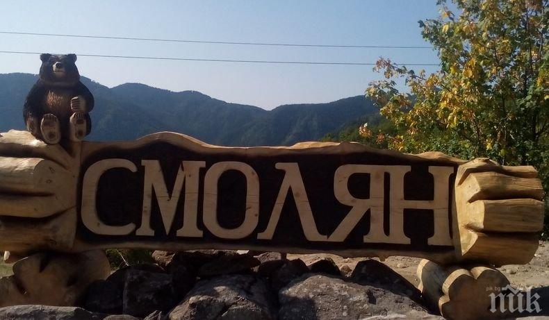 Смолян отбелязва Европейския ден за борба с трафика на хора с поход