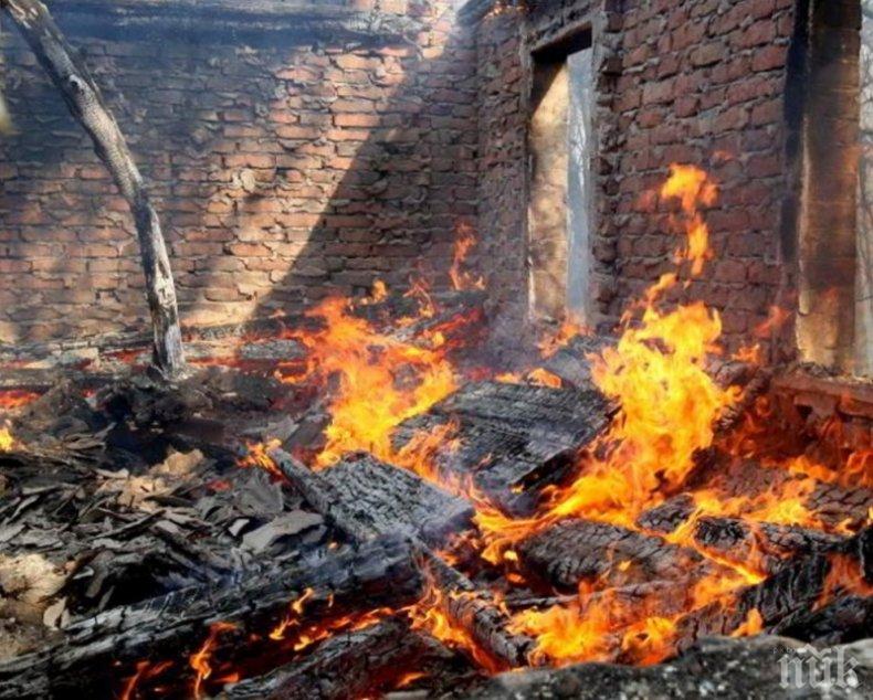 ОГНЕН АД! Къща изгоря в бургаско село, намериха труп сред въглените