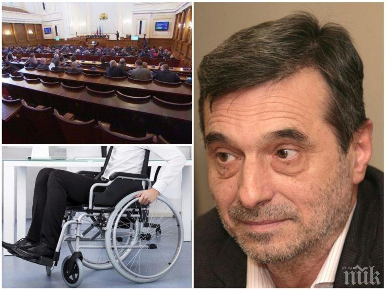 ГОРЕЩА ТЕМА! Лидерът на КТ Подкрепа Димитър Манолов с тежък коментар за закона за хората с увреждания: Няма да помогне на болните