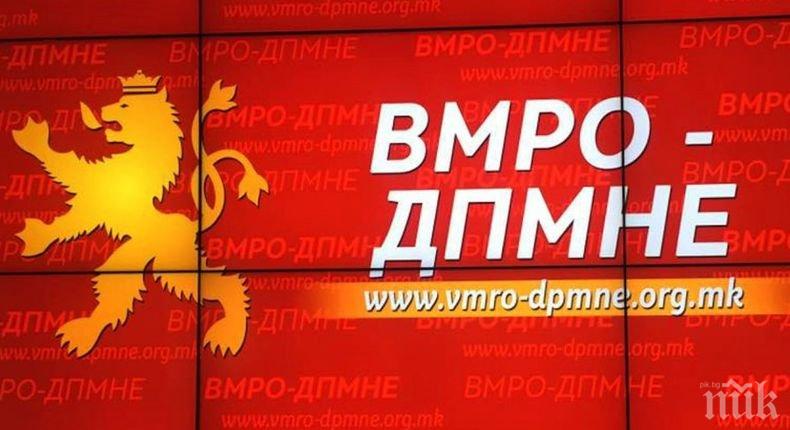 ВМРО-ДПМНЕ иска ново гласуване за промени в Конституцията на Македония
