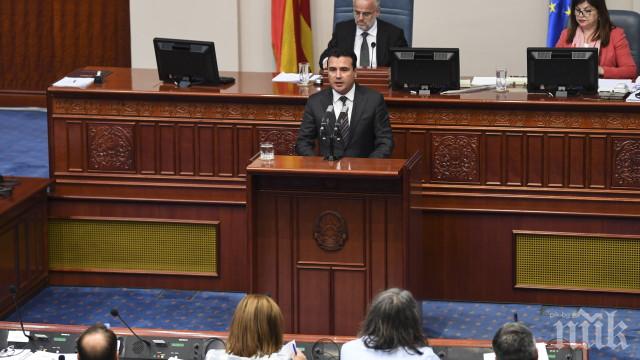 Македония започва предприсъединителни преговори с НАТО до дни