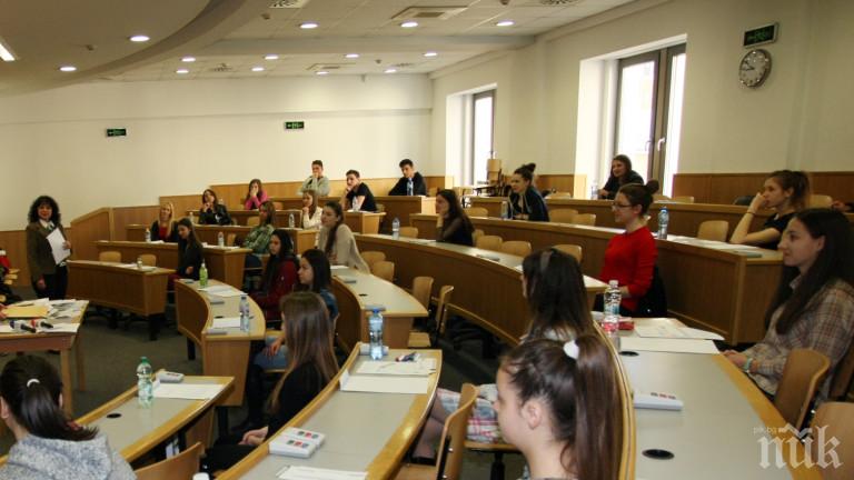 Безплатен университет за химици, математици и физици
