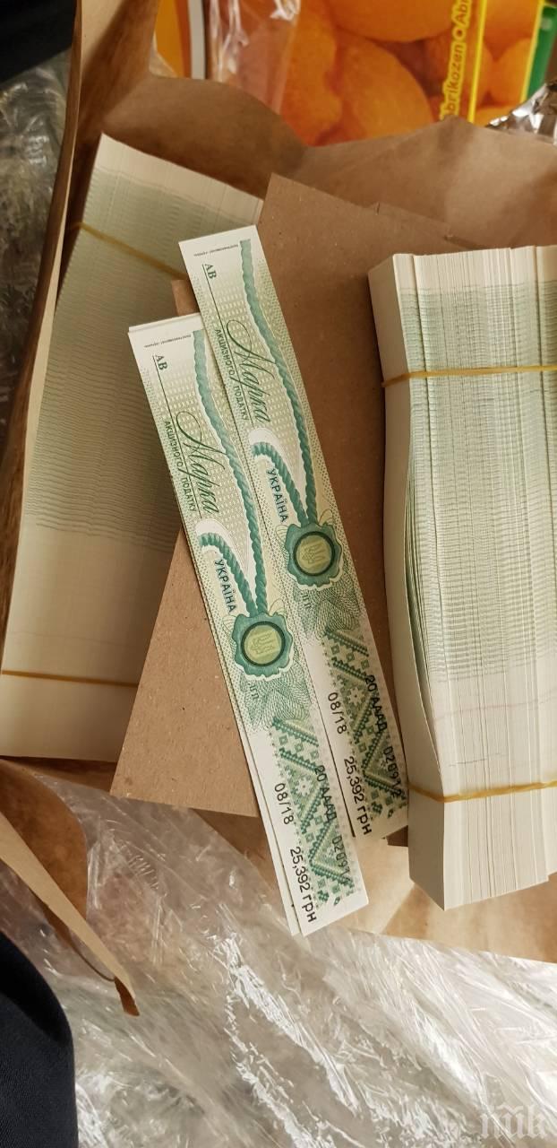 НАХОДКА НА МИТНИЦАТА: Украински бандероли скрити в кашони с кайсии (СНИМКА)