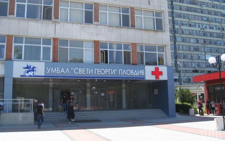 Признание! Шестима пловдивски медици бяха отличени с приз „Лекар на годината“ (СНИМКА)