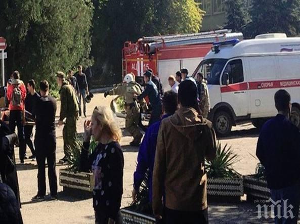 Взрив в украински колеж уби 10 души (ВИДЕО/СНИМКИ)