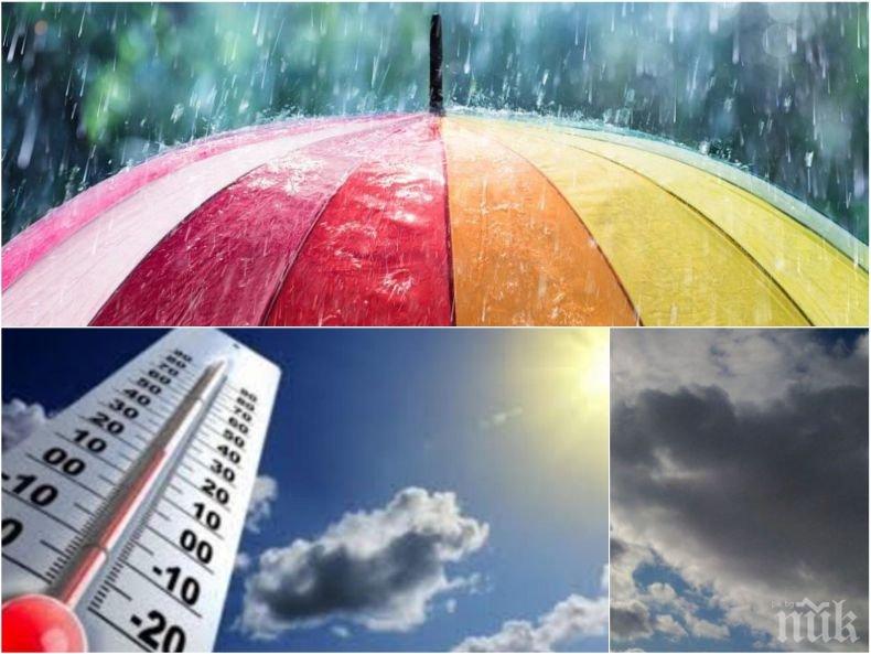 ТОПЛАТА ЕСЕН СИ ОТИВА: Дъжд ще вали в цялата страна, температурите ще паднат до 16 градуса