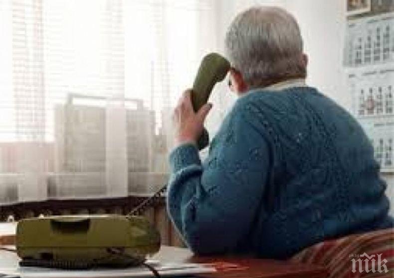 Ало жиголо ухажва баби: Щракнаха му белезниците, след като намаза със златни накити и 10 хил. лева