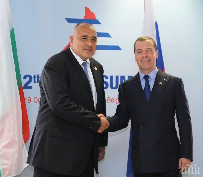 Премиерът Борисов с важна среща - обсъди с Медведев енергетиката и туризма (СНИМКИ)