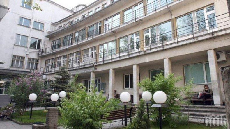 ГЕРБ дари 5000 лева за закупуването на апарат за диагностициране на кръвозагуба за болница „Шейново“