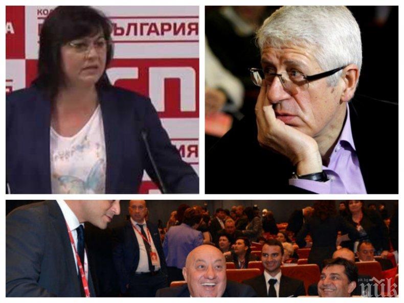 САМО В ПИК! Готвят искане за оставката на Корнелия Нинова - подписката на 50-те червени събра още подкрепа след отговора на лидерката
