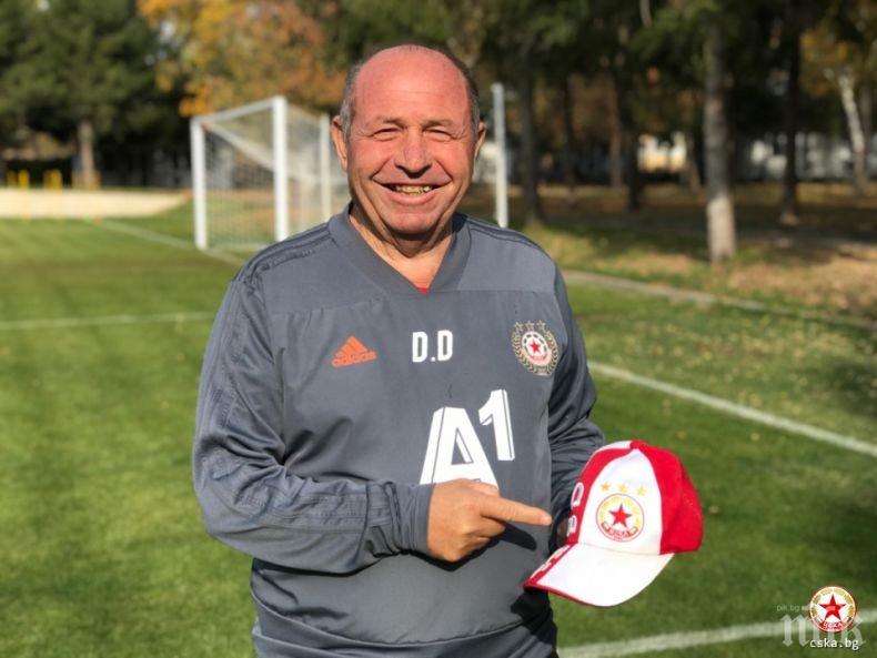 Легендарен домакин на ЦСКА дарява 1000 лева на школата