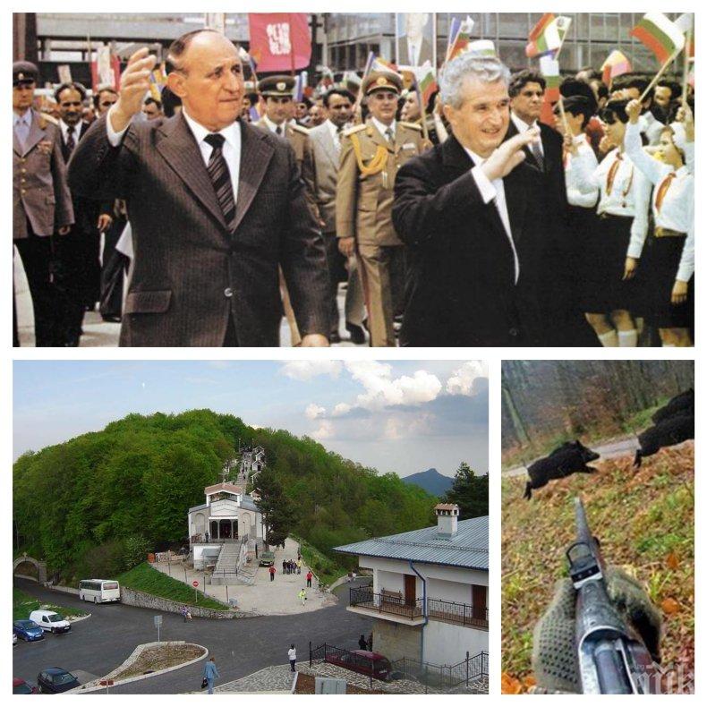 Заради резервата Кормисош и ловните набези на Чаушеску и Брежнев, Тодор Живков искал да срине Кръстова гора с булдозер