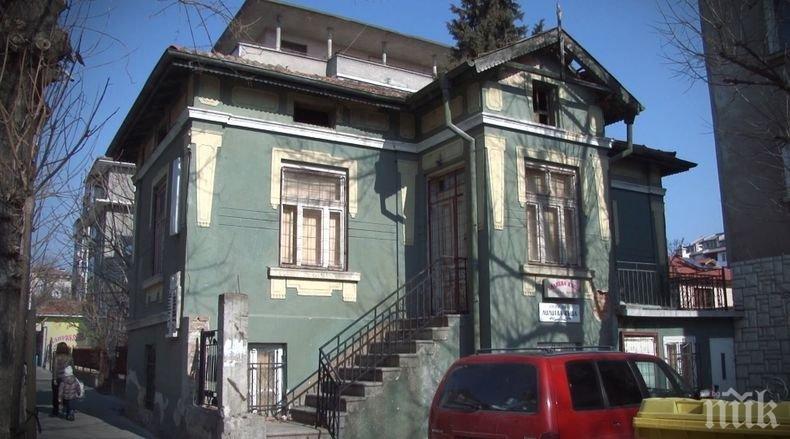 Започна ремонтът на Лилиевата къща в Стара Загора