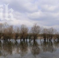 Внимание! Има опасност от преливане на реки