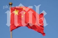 Световната банка намали прогнозата си за ръста на Китай до 7,7% 