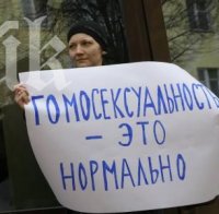 Меле пред руската Дума заради нов анти-гей закон