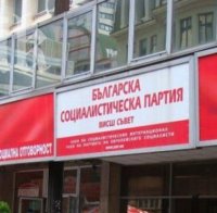 200 лв. глоба за отсъствие на червен депутат