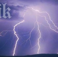 баба загина майка дете пострадаха гръмотевица