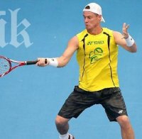 Лейтън Хюит: Григор Димитров е много талантлив играч