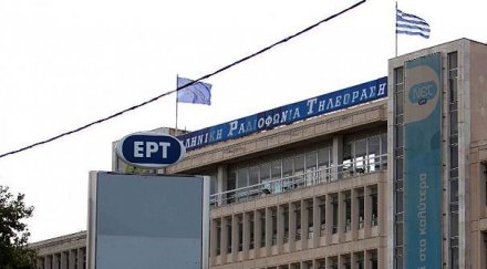 гръцките журналисти стачкуват закриването държавната телевизия