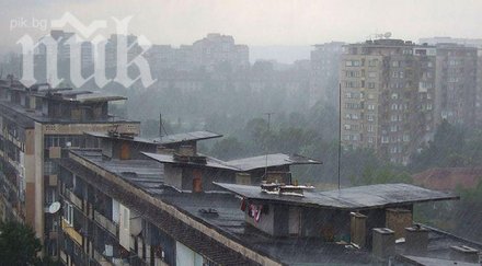 дъжд гръмотевици очакват
