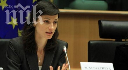 герб дълбоко загрижени ситуацията мали