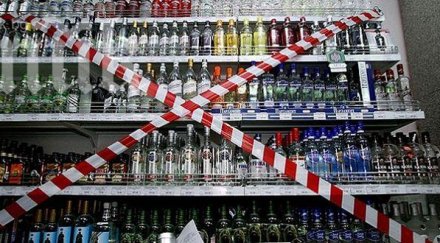 ограничават продажбата алкохол турция закон