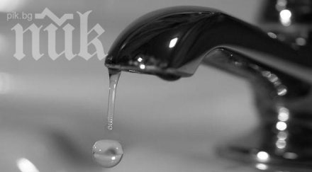 пак спират водата различни части софия