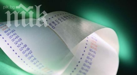 икономиката нарасне повече 2013